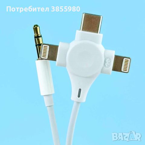 Универсален аудио кабел 3,5 mm към 2 Lightning+Type-C,Bluetooth връзка,AUX RC-008, снимка 5 - USB кабели - 45560878