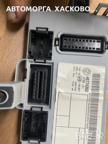 ECU КОМПЮТЪР ЗАПАЛВАНЕ Fiat Punto 60 (188) 1.2 8V 44 kW / 60 PS IAW 59F.VG / HW002 / 1702-MH2 , снимка 5 - Части - 53921523