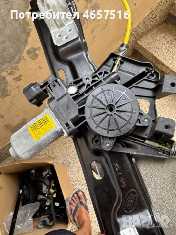 Комплект стъклоподигач+моторче задна дясна врата на Range Rover Evoque само за 100лв. BJ3227000AE, снимка 5 - Части - 52520655