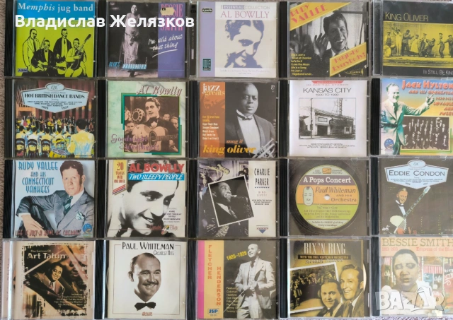 40 броя компакт диска (CD) Jazz, снимка 2 - CD дискове - 53925892