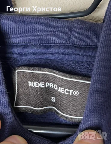 Nude Project Hoodie Мъжко Горнище, снимка 5 - Суичъри - 48776158