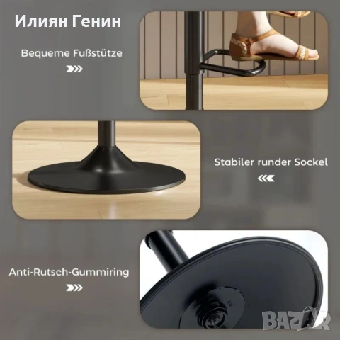 Комплект от 2 бар стола HOMCOM, снимка 2 - Столове - 54210825