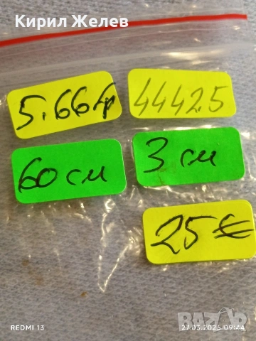 Сребърен синджир с висулка филигранна изработка стил и елегантност 44425, снимка 9 - Колиета, медальони, синджири - 53992991