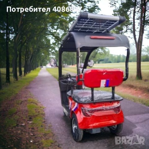 Електрическа Триколка с Солар 2000W USB и Радио, снимка 4 - Мотоциклети и мототехника - 45630980