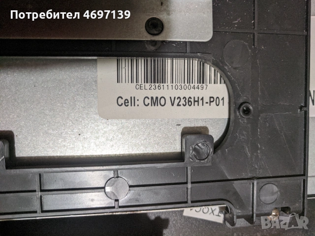 NEO LED-2460FHD--LK-SP104804A-CX-V26-LED-V2.3 / T15.01MV26-23-211-04-4 YDM / CX_8573_VER: 2.0 , снимка 10 - Части и Платки - 53089733