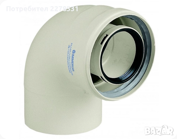 Коляно 90° Ø 60/100  за кондензни котли immergas имергаз