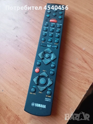 Ямаха дистанционно 