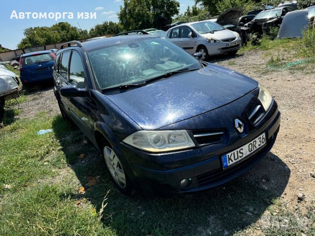 RENAULT MEGANE 1.5 дизел 2008 Г 6 ск само на части , снимка 8 - Части - 46714686