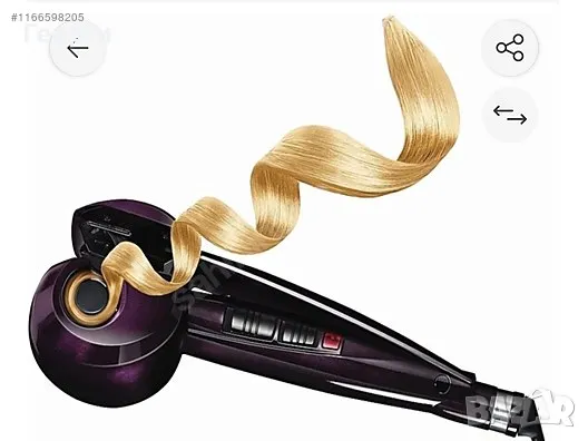 Маша за коса BaByliss Curl Secret, Керамично покритие