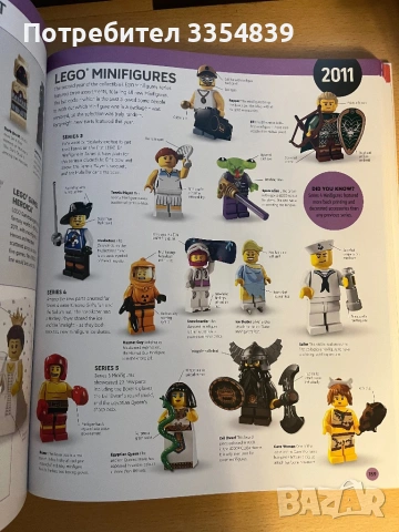 LEGO каталог с визуална история и минифигурка, снимка 9 - Колекции - 53725674