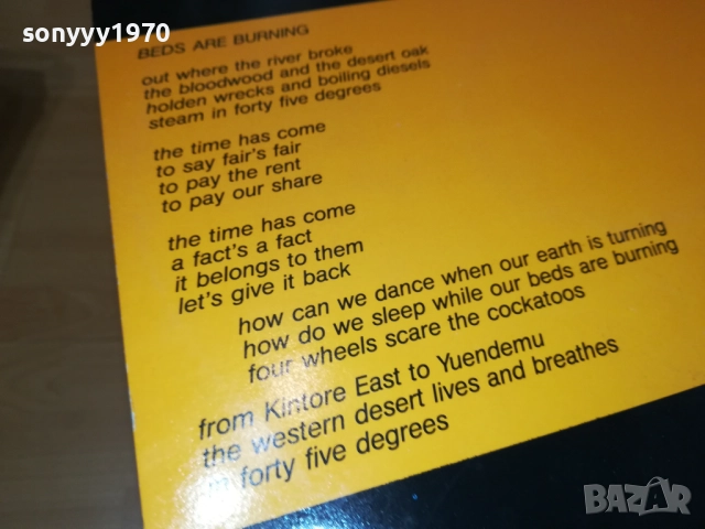 MIDNIGHT OIL-MADE IN HOLLAND-ВНОС ENGLAND 2808251126, снимка 17 - Грамофонни плочи - 51520383