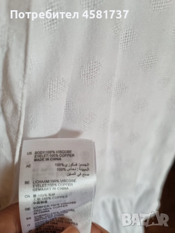 Рокля Sandro Paris, снимка 10 - Рокли - 51742395