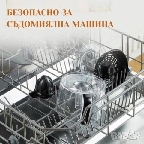 Цитрус преса Royalty Line RL-CJ9404, 40W, 1 л, Стартиране чрез натискане, 2 конуса, Неръждаема стома, снимка 8 - Други стоки за дома - 51857851