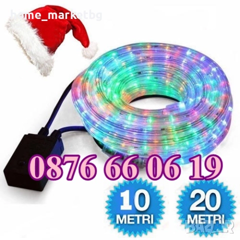 Многоцветен светещ коледен маркуч 10 м + контролер, снимка 2 - Декорация за дома - 52426377
