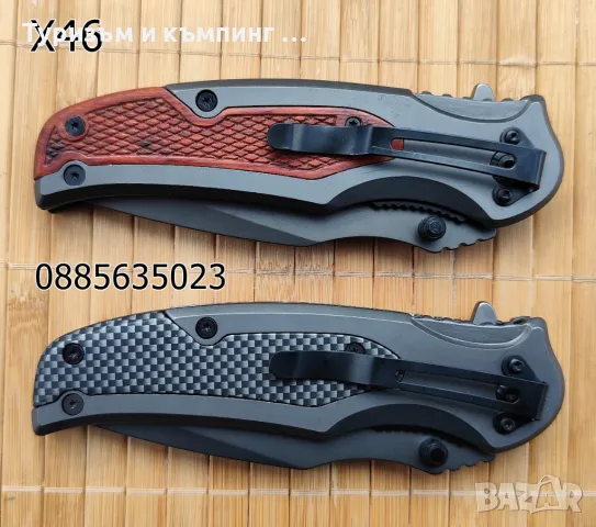 Сгъваем нож Browning /5 модела / , снимка 6 - Ножове - 9286914