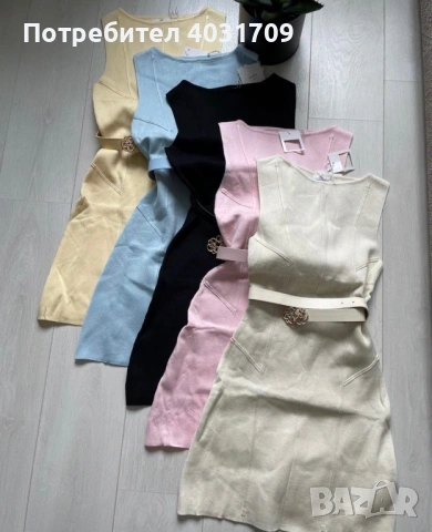 Рокля финно плетиво 