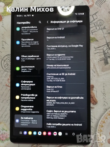 продавам таблети, снимка 10 - Таблети - 52957737