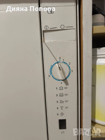 Съдомиялна кубче Сименс , снимка 2 - Съдомиялни - 53287230