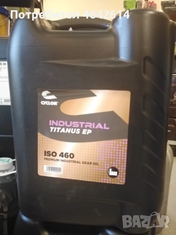 Редукторно масло 68,100,150,220,320,460,680 туба 20л, снимка 3 - Аксесоари и консумативи - 52339680