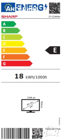  Телевизор, Sharp 24HA1205E, 24" LED HD 1366x768 Frameless, 100 000:1, DVB-T/T2/C/S/S2, Active Motio, снимка 9 - Телевизори - 53282476