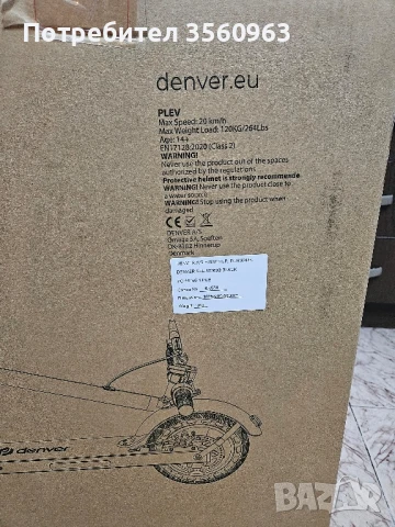 Електрическа тротинетка , снимка 3 - Велосипеди - 51034240