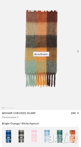 Модна къща ACNE STUDIOS дизайнерски шал лукс алпака мохер, снимка 15 - Шалове - 52861614