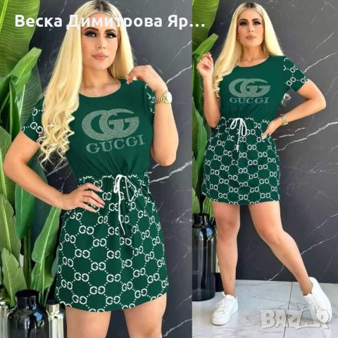 Дамски комплект на едро , снимка 3 - Комплекти - 46097326