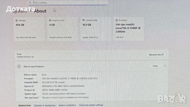 Геймърски компютър, снимка 8 - Геймърски - 53576810