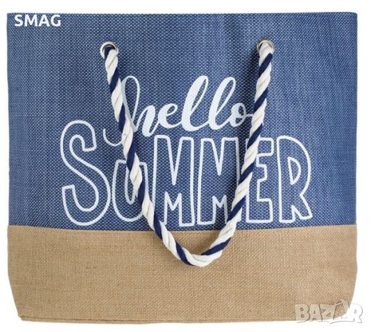 Синя бежова сламена чанта Hello Summer 53x12.5x39см, снимка 2 - Чанти - 46725106