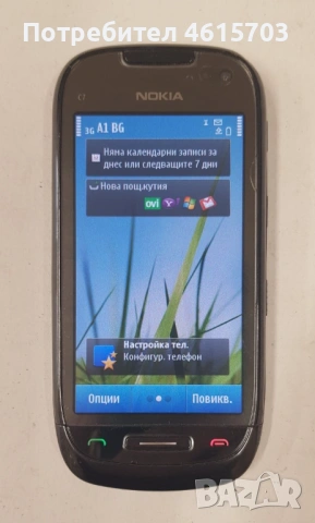 Телефон Nokia C7 - 15 €. Подарък оригинален калъф,Оригинална ненадута батерия,Протектор на екрана., снимка 6 - Nokia - 52305729