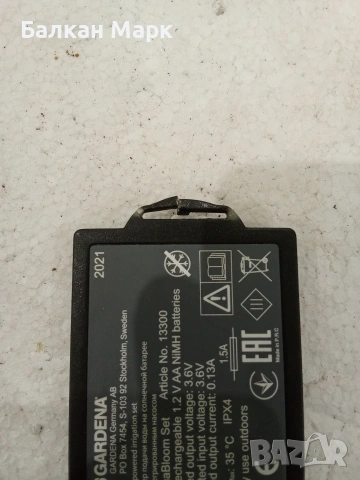 GARDENA AquaBloom – Соларна система за напояване (НОВА), снимка 2 - Градинска техника - 54005683