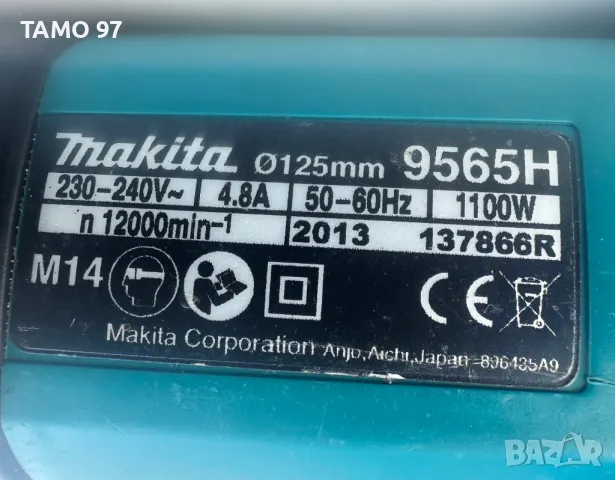 Makita 9565H - Електрически ъглошлайф 1100W, снимка 6 - Други инструменти - 48721476