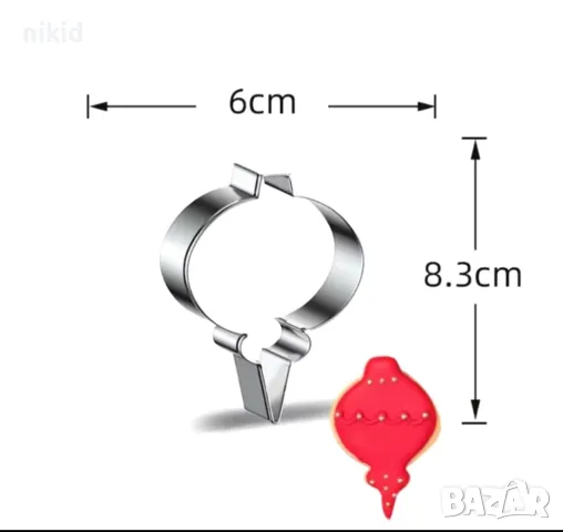 Коледна топка топки играчки играчка Коледни за Елха метална форма резец украса торта фондан бисквитк, снимка 2 - Форми - 47764119