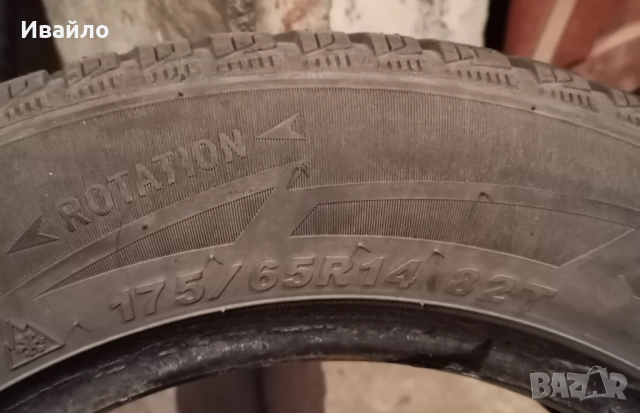 Продавам 2 броя зимни гуми 175.65.14 на 1 сезон дот 2019 Sailun , снимка 3 - Гуми и джанти - 52881079