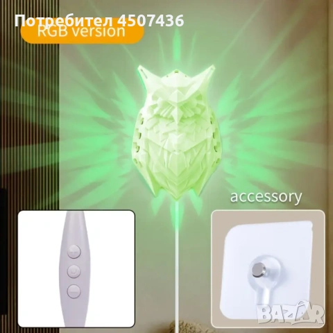 3D магическа стенна нощна лампа бухал с LED проекция,многоцветна, снимка 9 - Лед осветление - 53066873