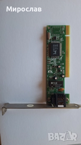 Продавам мрежови карти за компютър, снимка 9 - Други - 51485664