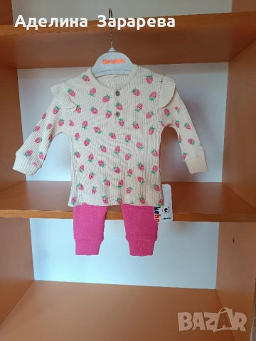 Бебешки комплект , снимка 4 - Комплекти за бебе - 52299543