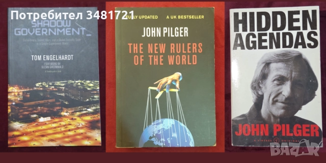 Радикални, анти-системни движения и политическа теория, тенденции и перспективи [16 книги], снимка 5 - Художествена литература - 52517818