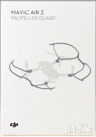 НОВИ PROPELLER за DJI Mavic AIR 2, снимка 2 - Дронове и аксесоари - 48744047