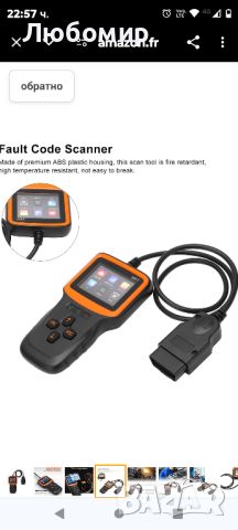 OBD2 скенер, V317 V1.5 OBD2 скенер DC9-16V ABS екран Дисплей Четец на кодове за грешки

, снимка 6 - Аксесоари и консумативи - 46615221