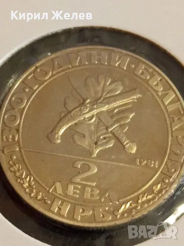 Юбилейна монета 2 лева 1981г. НРБЪЛГАРИЯ тема Хайдушко движение за КОЛЕКЦИЯ 49328, снимка 4 - Нумизматика и бонистика - 49166908
