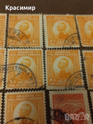 Пощенски марки Сърбия- Югославия., снимка 5 - Филателия - 52030831