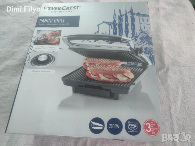 Panini Grill - нов, неразпечатан