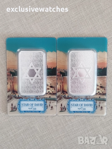 1 тройунция 999 чисто сребро PAMP Звездата на Давид - 2 бр. налични, снимка 5 - Нумизматика и бонистика - 52800438