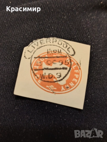 Винтидж ПОЩЕНСКИ марка , снимка 4 - Филателия - 53102386