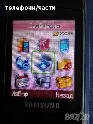 Samsung D520 за ремонт, снимка 4 - Samsung - 45671860