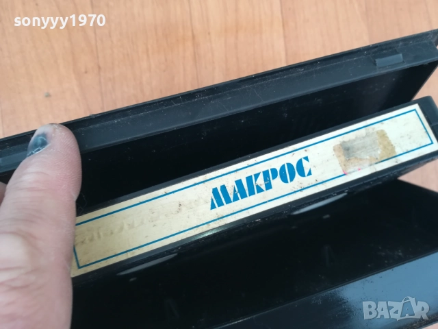 МАКРОС-ORIGINAL VHS VIDEO TAPE 0312252142, снимка 10 - Други жанрове - 52643410