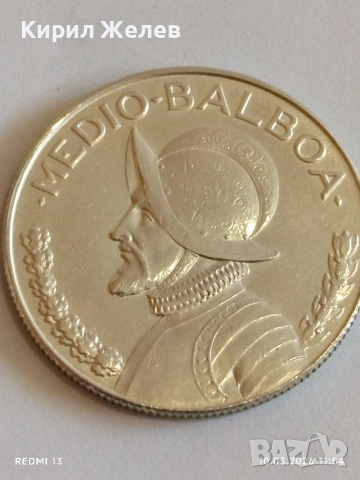 Рядка монета Панамски балбоа 1970г. уникат за КОЛЕКЦИОНЕРИ 46167, снимка 5 - Нумизматика и бонистика - 53779346