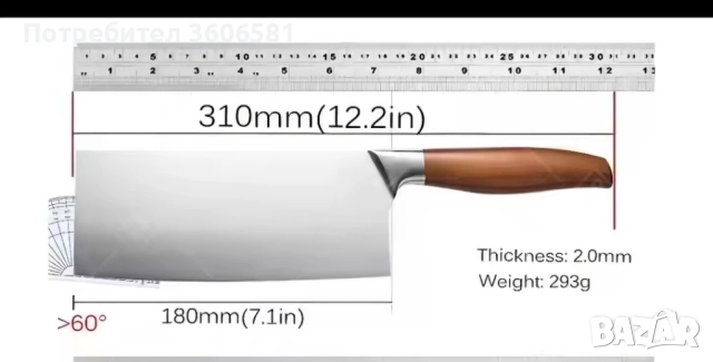Японски Професионален Кухненски Сатър от неръждаема стомана с оригинална кутия, снимка 8 - Ножове - 45086075
