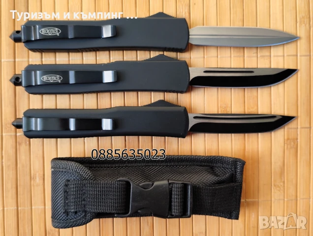 Автоматичен нож / 5 модела /, снимка 6 - Ножове - 37615412